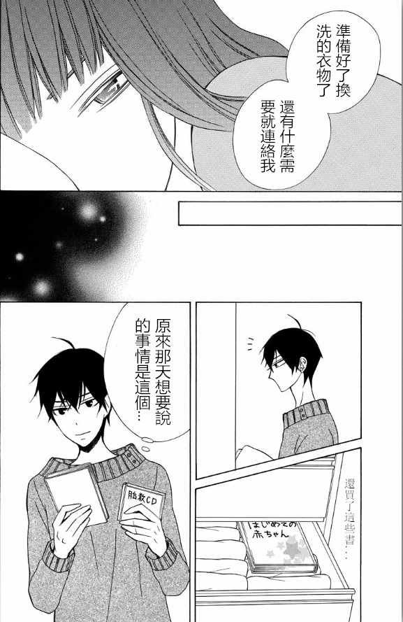 续篇14