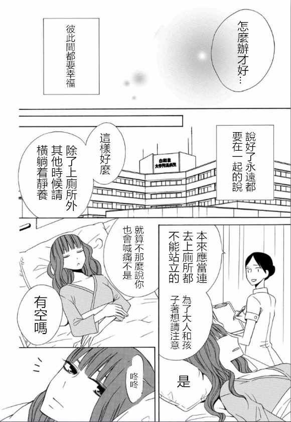 续篇14