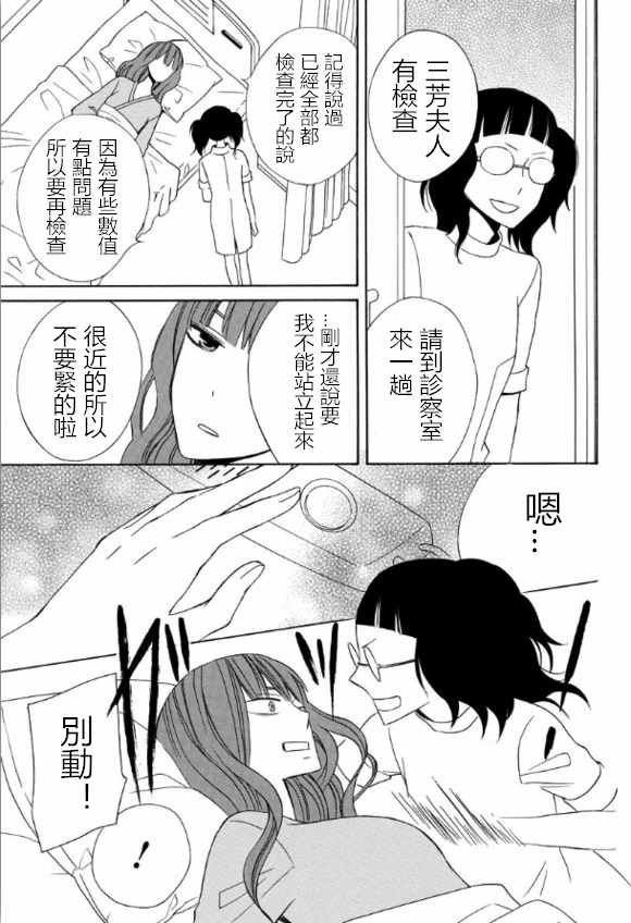 续篇14