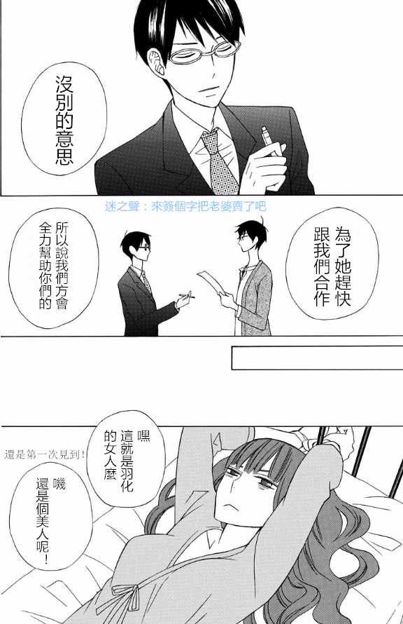 续篇14