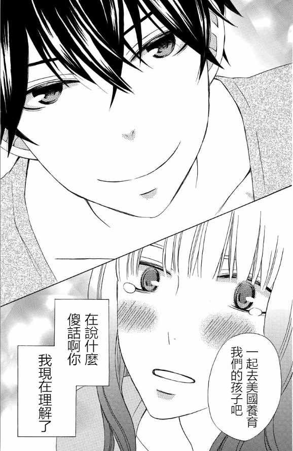 续篇14