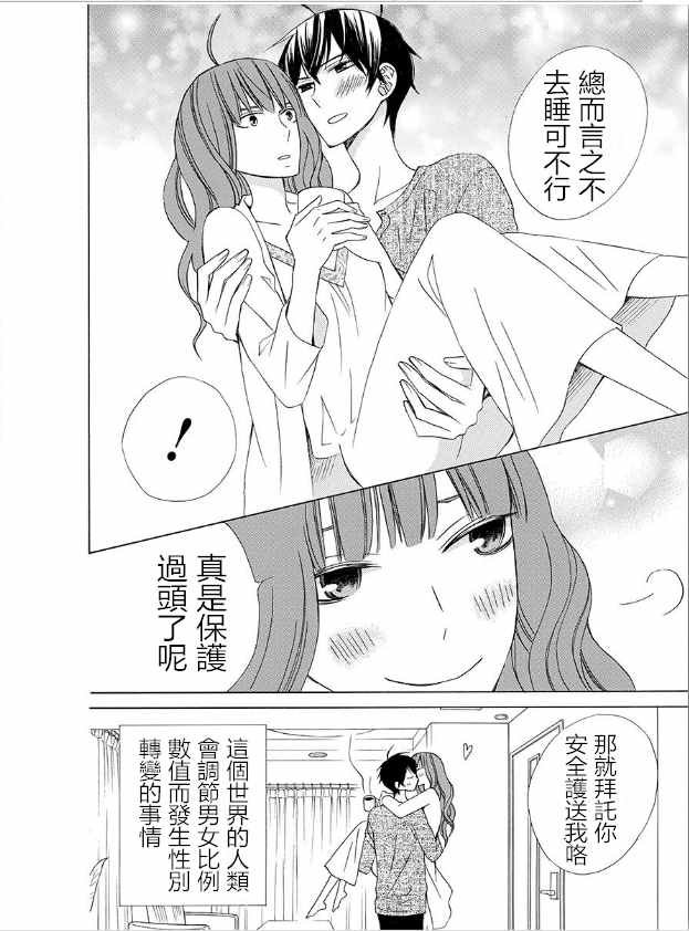 续篇15