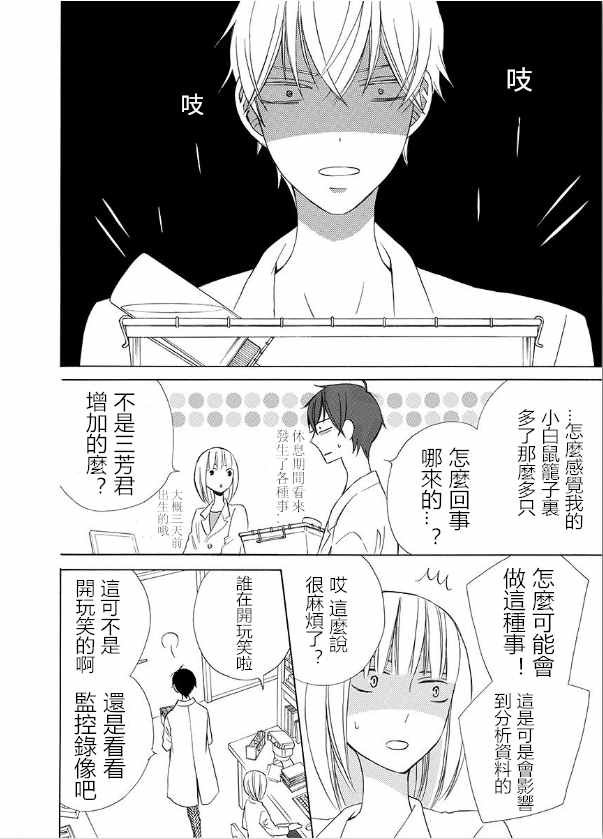 续篇15