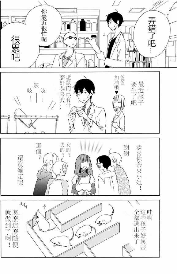 续篇15