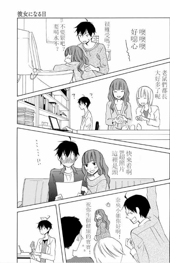 续篇15