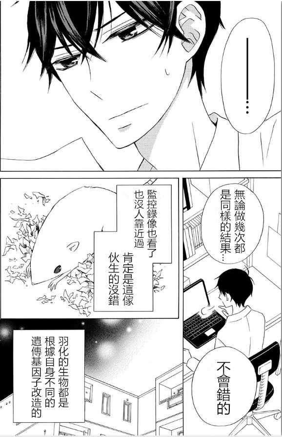 续篇15