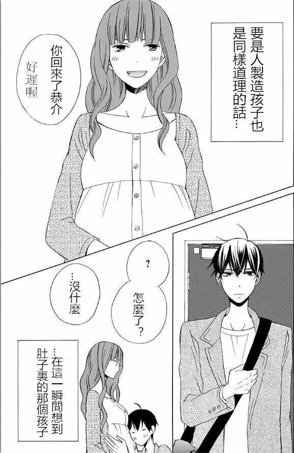 续篇15