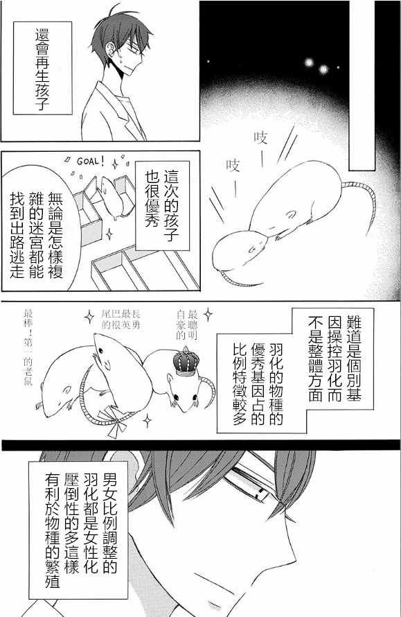续篇15
