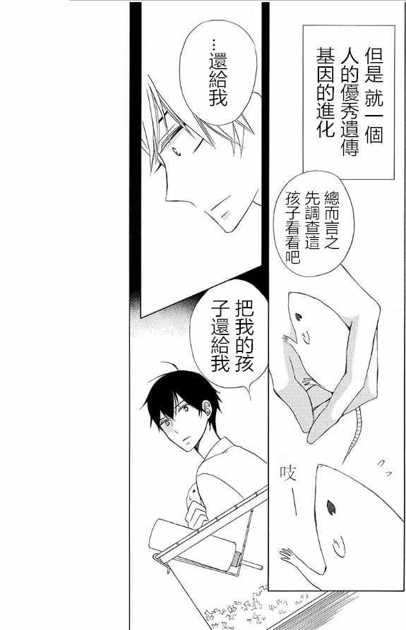 续篇15