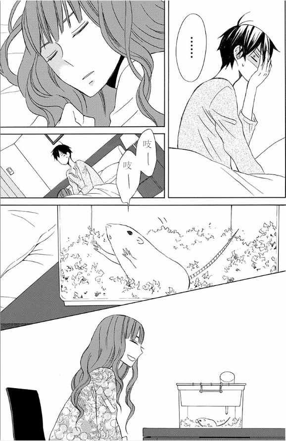 续篇15