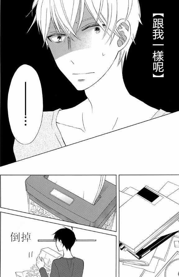 续篇15