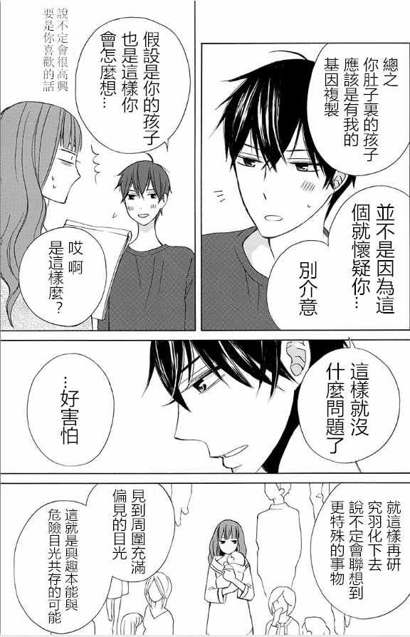 续篇15