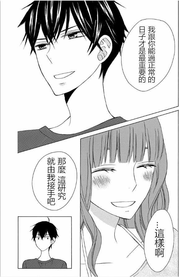续篇15