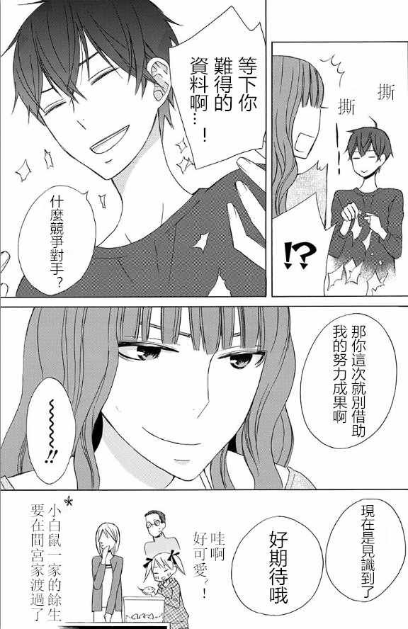 续篇15