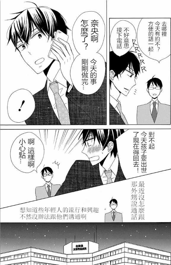 续篇15