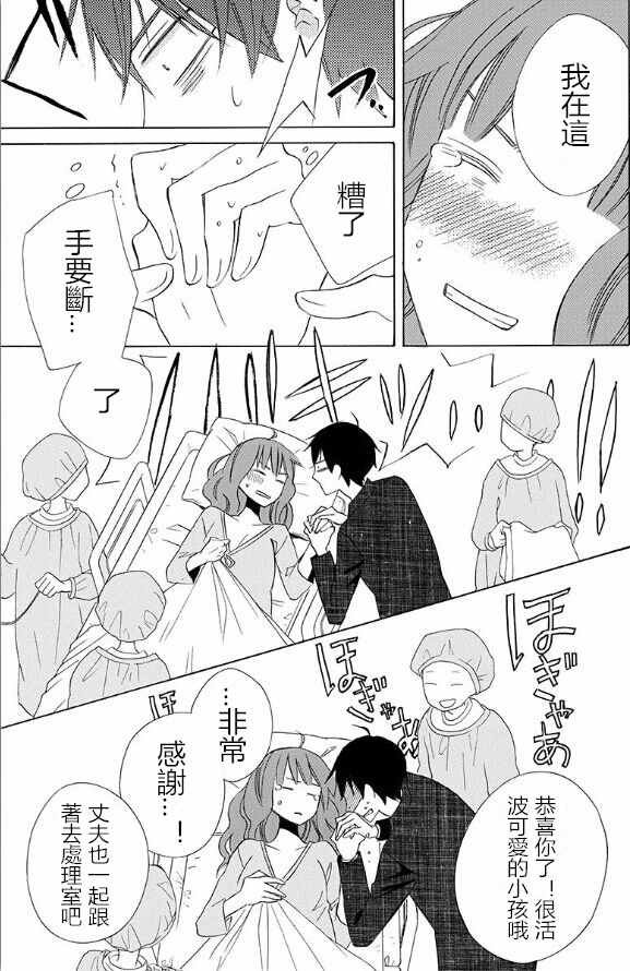 续篇15