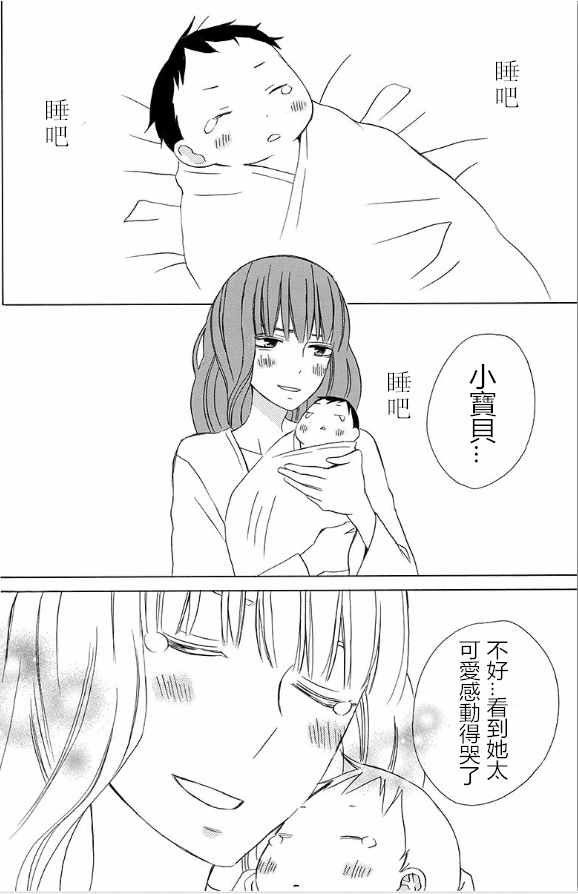 续篇15