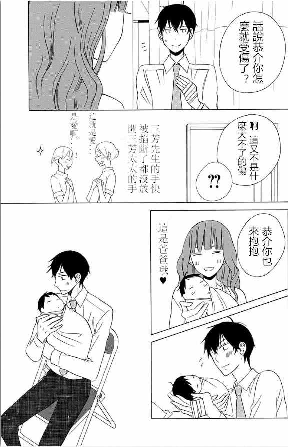 续篇15