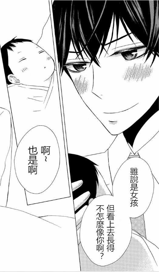续篇15