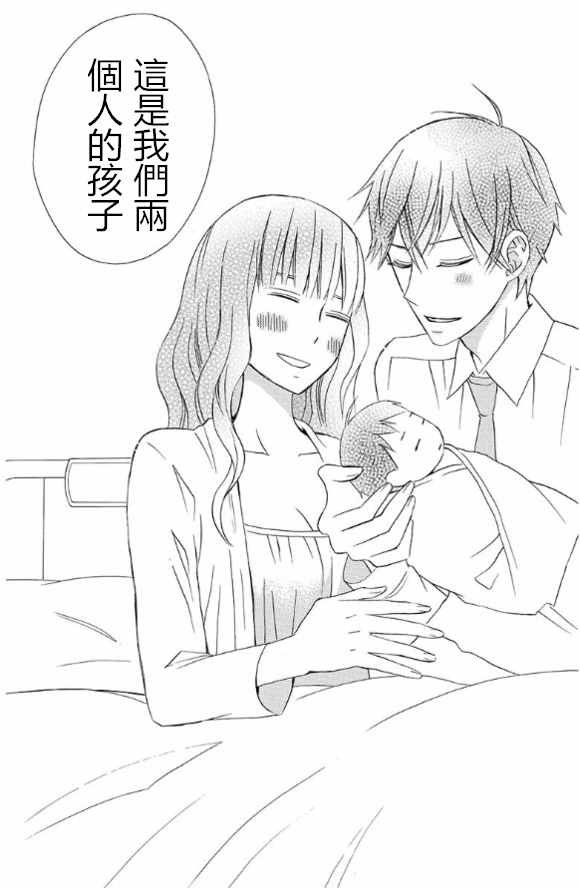 续篇15