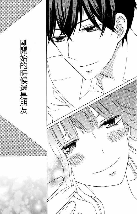 续篇15