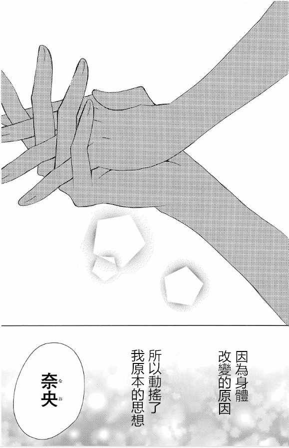续篇15