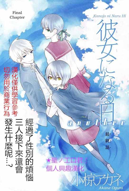 续篇17
