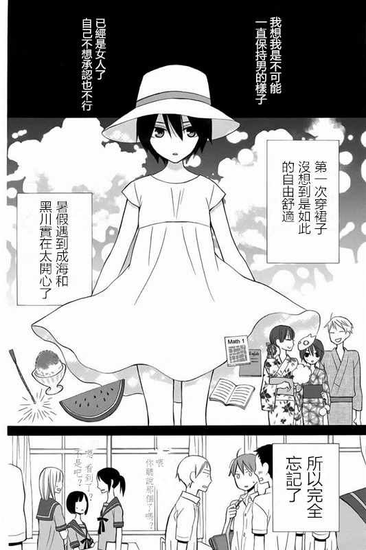 续篇17