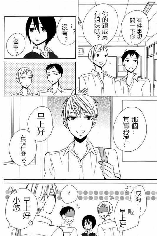 续篇17