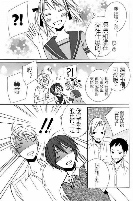 续篇17