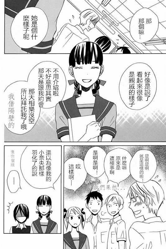 续篇17
