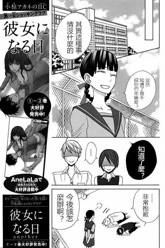 续篇17