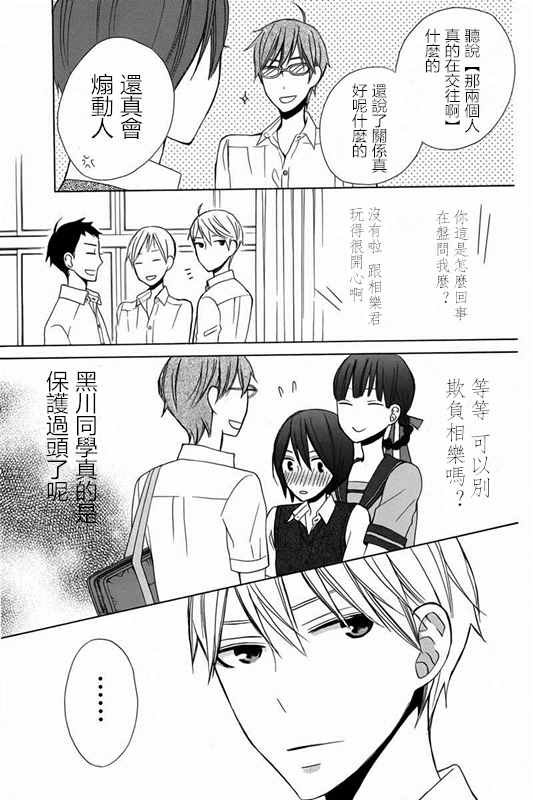 续篇17