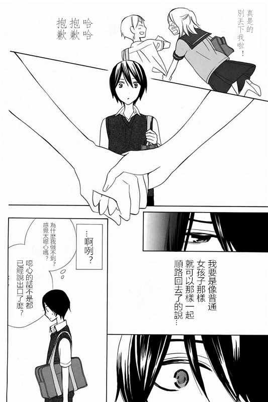 续篇17