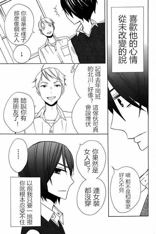 续篇17