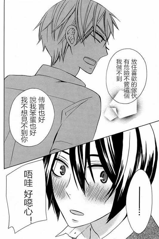 续篇17
