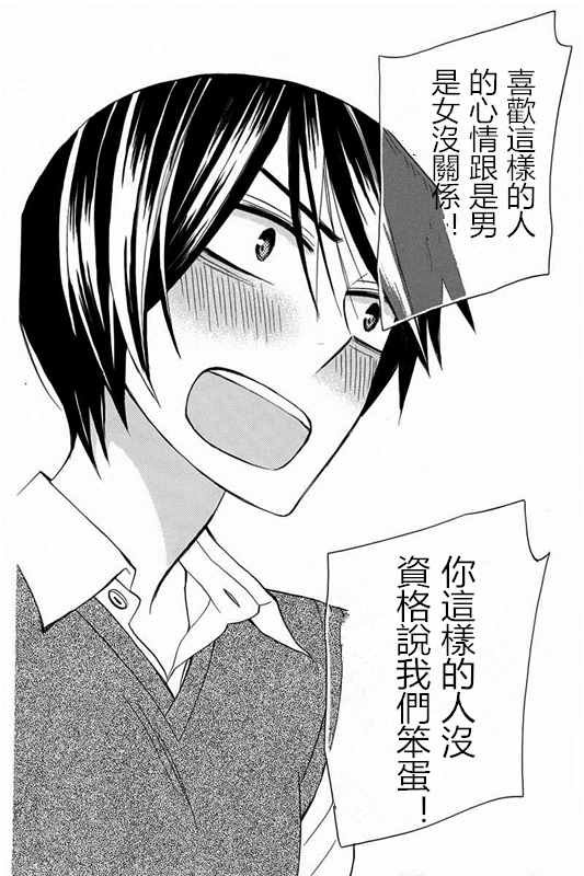 续篇17