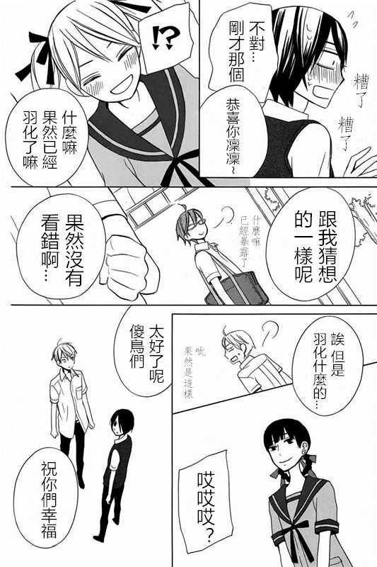 续篇17