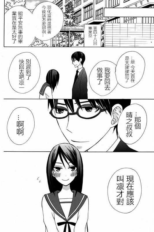 续篇17