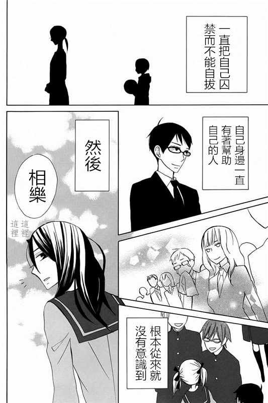 续篇17