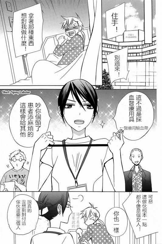 续篇17