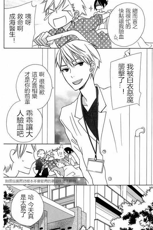 续篇17
