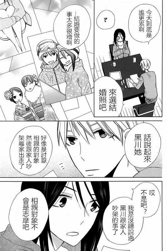 续篇17