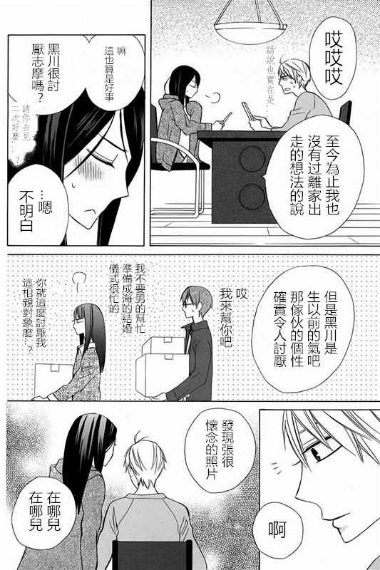 续篇17