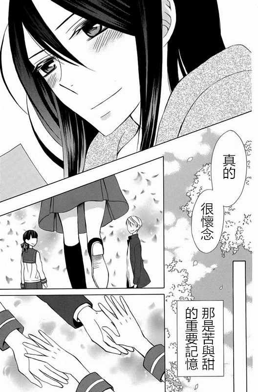 续篇17