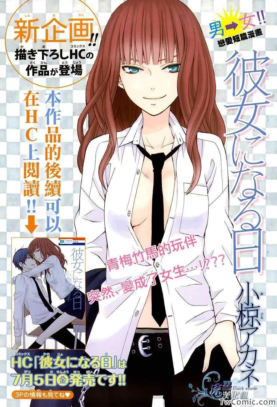 第1话