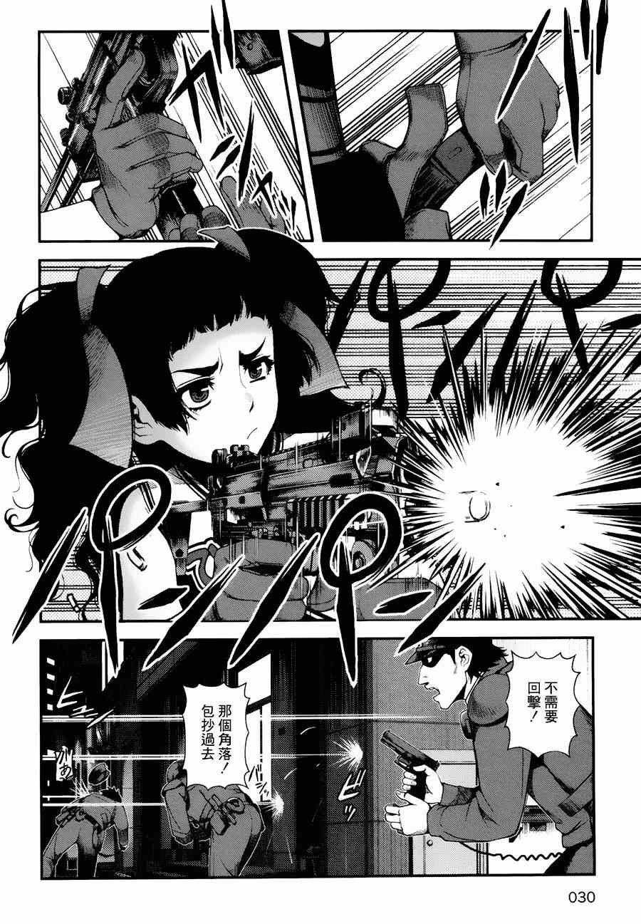 第9话
