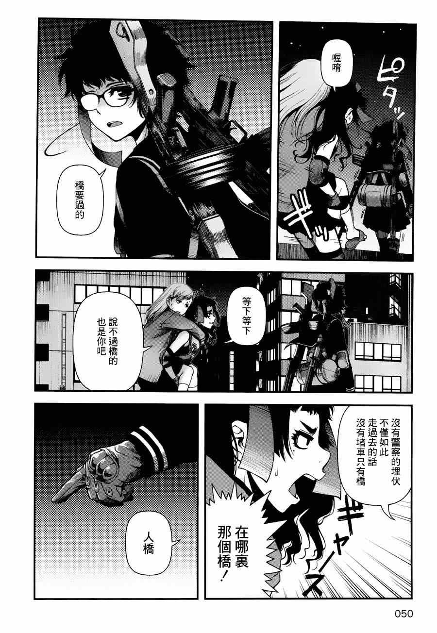 第9话