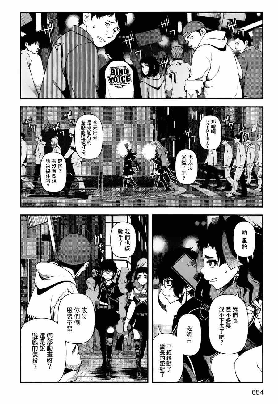 第10话