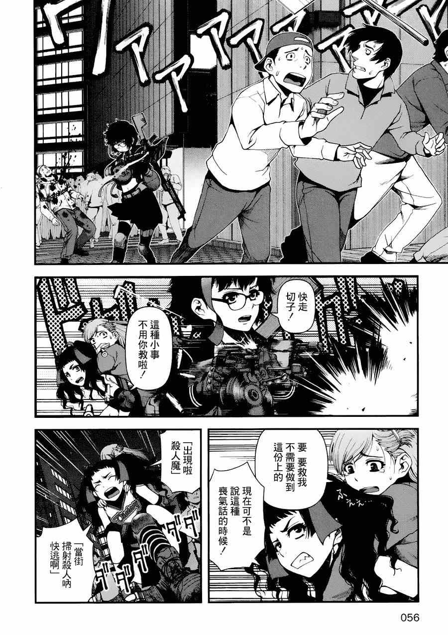 第10话